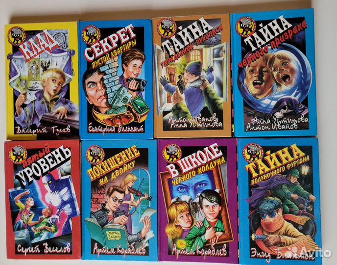 Детский детектив. Черный котенок. Одним лотом