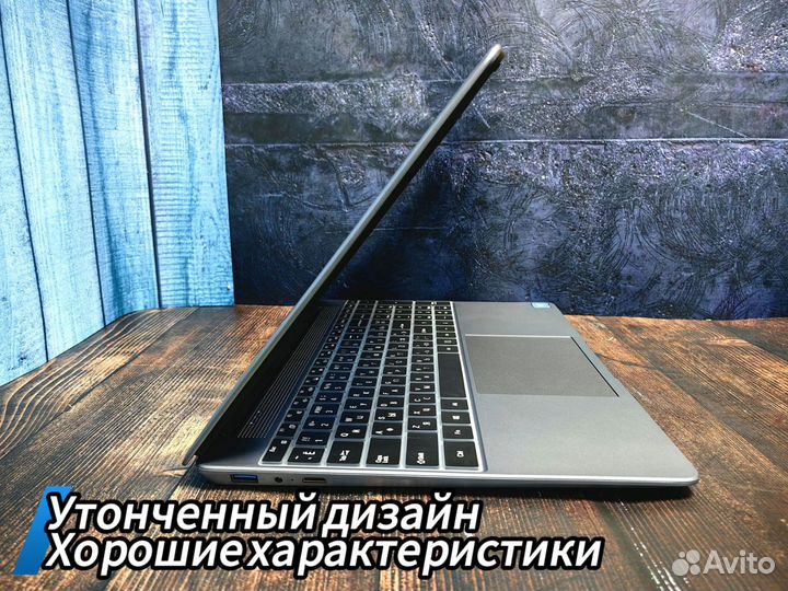 Ноутбук новый i5 / 16 Gb / 256 Gb комплект