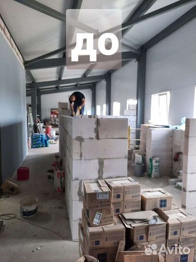 Ремонт квартиры и офисов