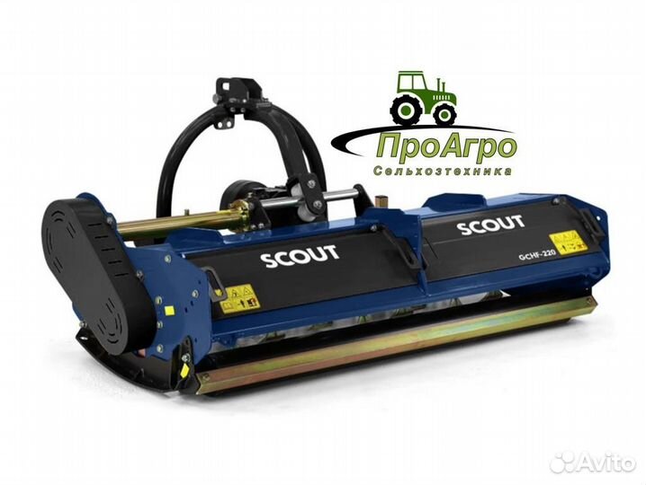 Мульчер СКАУТ GCHF-220, 2023