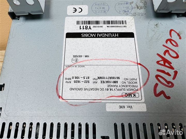 Оригинальная магнитола Kia Cerato 3 2012-2020