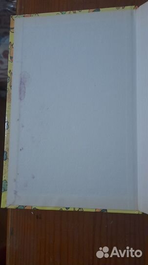 Детские книги. Старик Хоттабыч