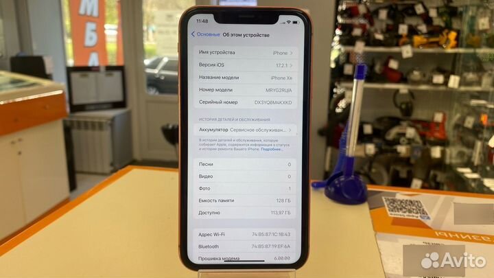 iPhone Xr, 128 ГБ