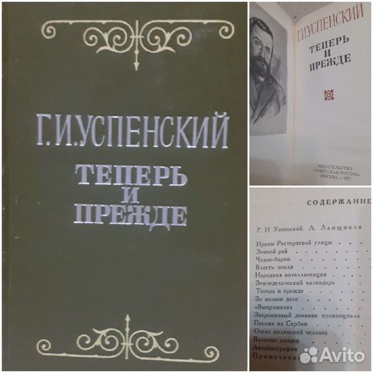 Книги комплектом