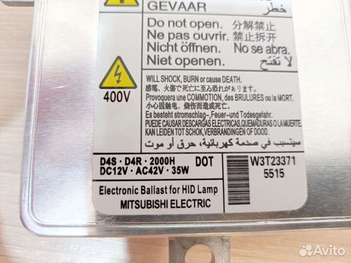 Блок розжига ксенона D4S W3T233715515 Паджеро 4