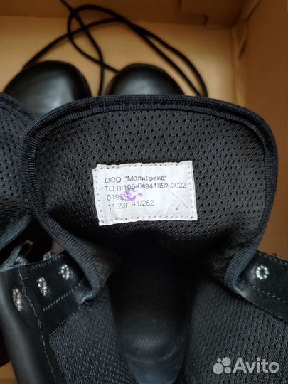 Берцы мужские летние