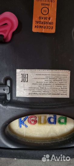 Детское автокресло бу kenga