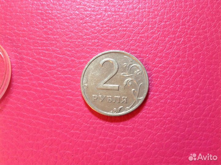 2 рубля 2003 год
