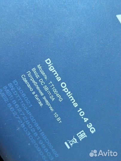 Планшет digma optima 10.4