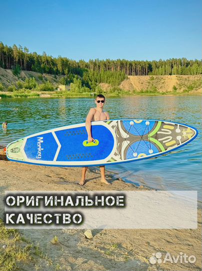 Сапборд c гарантией