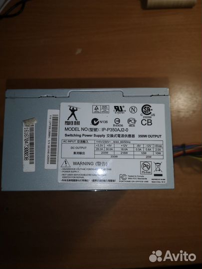 Блок питания 350w