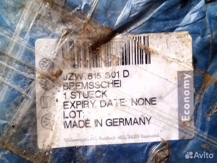 Тормозные диски skoda