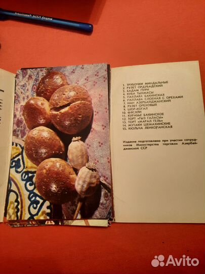 Книги по кулинарии разные