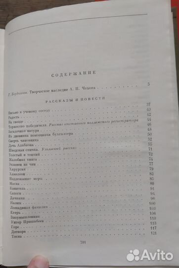 Серия книг Библиотека классики