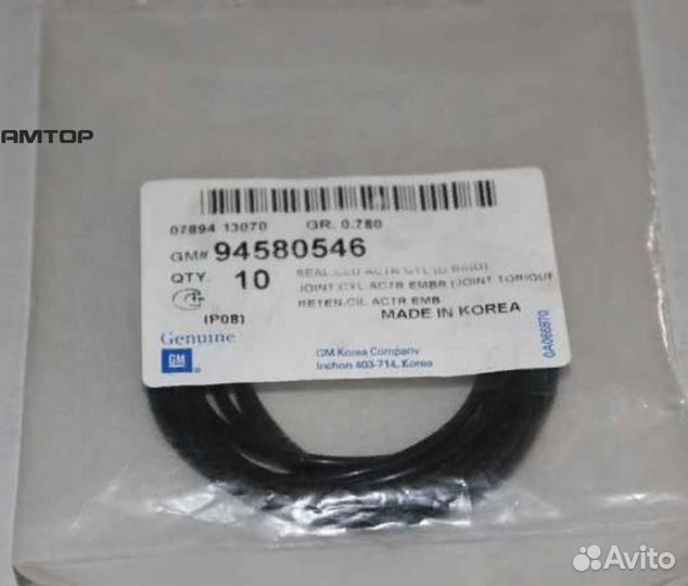 General motors 94580546 94580546 general motors Уп