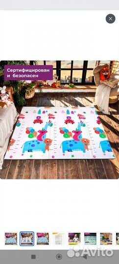 Детский игровой коврик складной