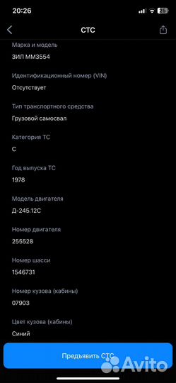 Самосвал 10 м³ ЗИЛ 130, 1978