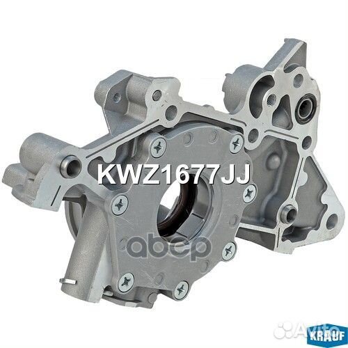 Насос масляный KWZ1677JJ Krauf