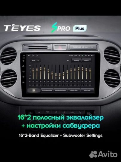 Магнитола Teyes SPro Plus 4/32 Volkswagen Tiguan A