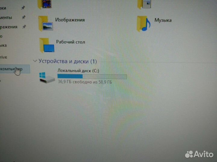 Моноблок 21.5