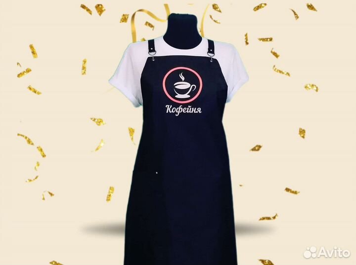 Фартуки для кафе баров ресторанов