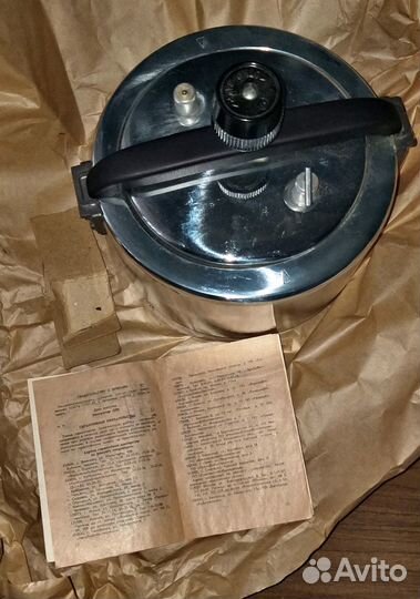 Скороварка СССР