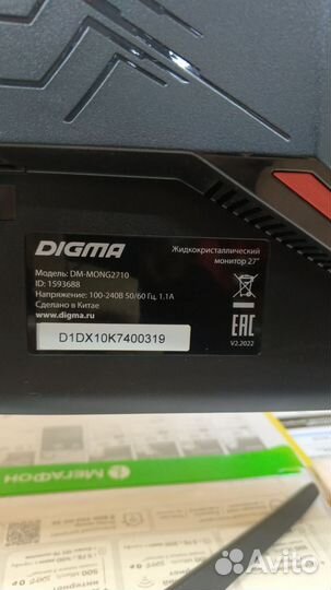 Монитор digma DM-mong2710