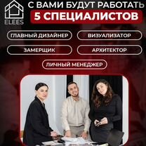 Дизайнер интерьера Дома Ремонт домов, Можайск