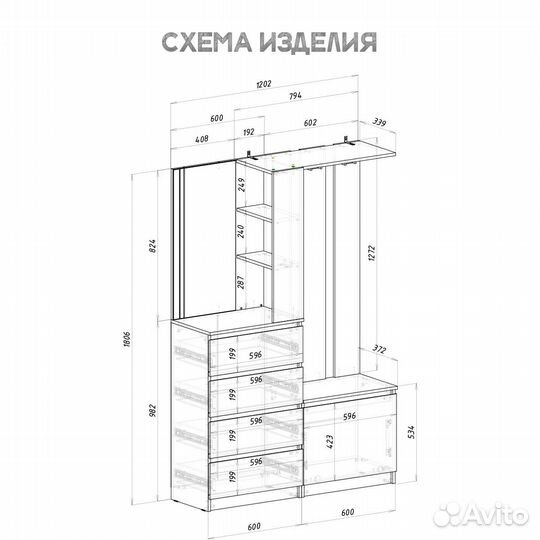 Прихожая графит 