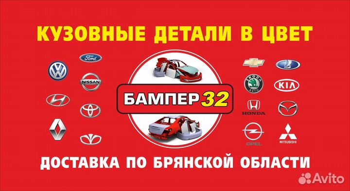 Бампер Авео задний T250 Черный 87U