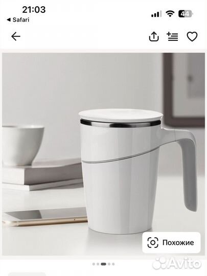 Новая Термокружка xiaomi на присоске