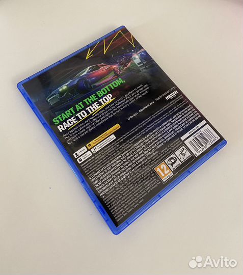 NFS Unbound PS5