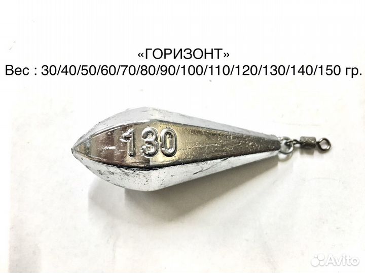 Груз горизонт ушко С вертлюгом от 30гр. до 140гр