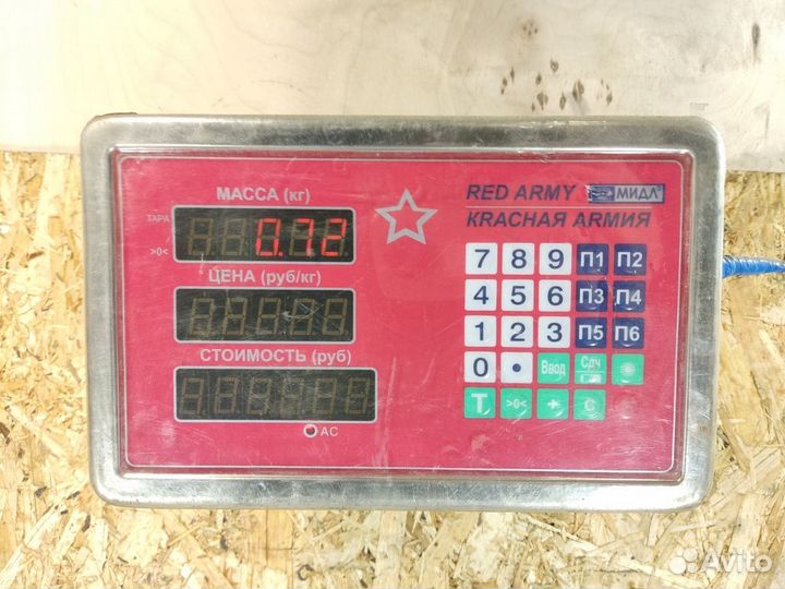 Трубка системы охлаждения S500 221