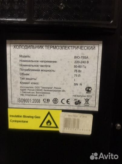 Винный шкаф