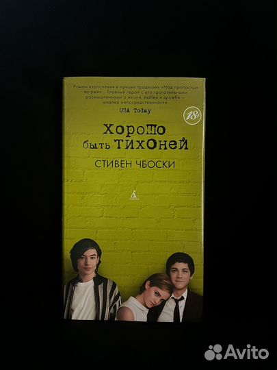 Книги для подростков