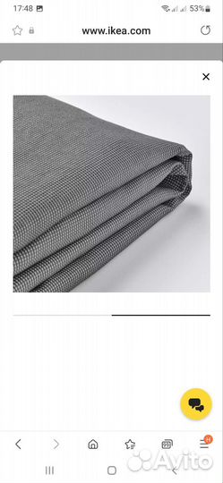 Экторп Чехол для дивана