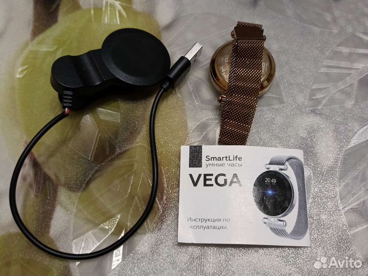 SmartLife vega