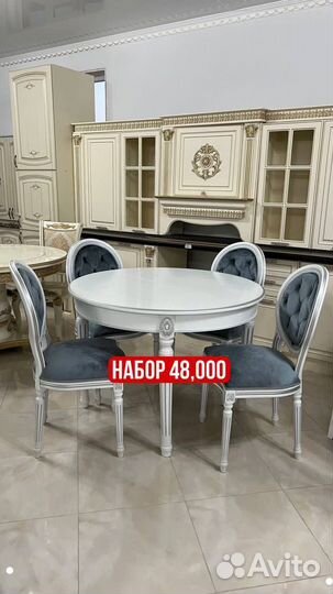 Столы и стулья новые