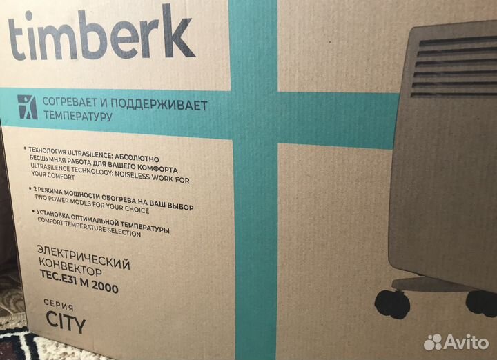 Конвектор электрический Timberk 2000Вт новый