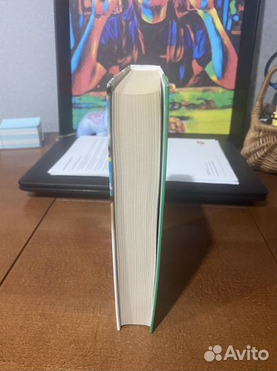 Эдриан Пирсон - Страна Коров