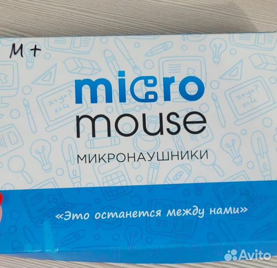 Микронаушник