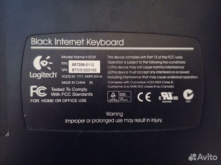 Клавиатура logitech Y-ST39