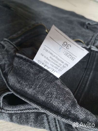 Джинсы женские