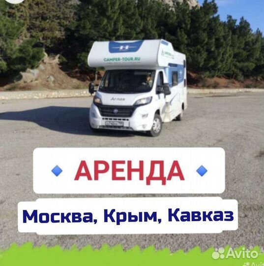 Альковный CARADO А 361, 2017