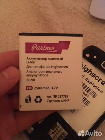 Highscreen Explosion, 8 ГБ