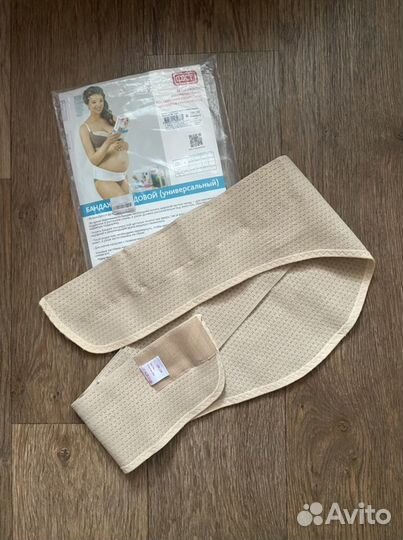 Бандаж