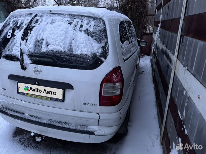 Opel Zafira 2.0 МТ, 2003, 422 000 км