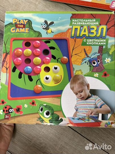 Развивающие игры пакетом