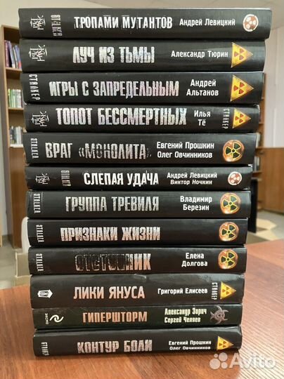 Легендарный stalker